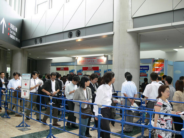 東京おもちゃショー06が開幕、入場に長蛇の列