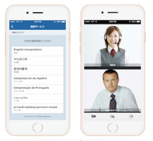 サービス画面イメージ