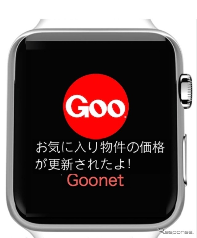 Apple Watch用アプリのイメージ