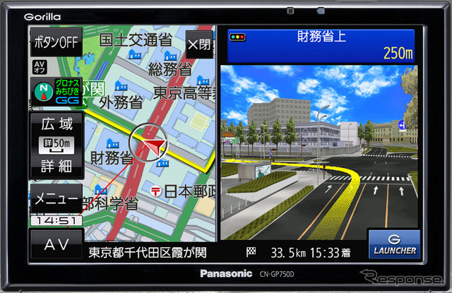 ゴリラ GP755D
