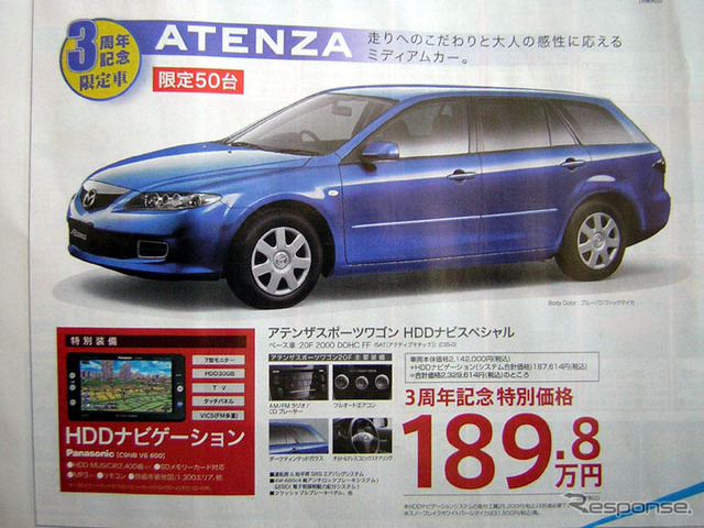 【新車値引き情報】30万円、40万円お得は当たり前えええ