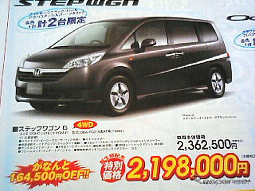 【新車値引き情報】30万円、40万円お得は当たり前えええ