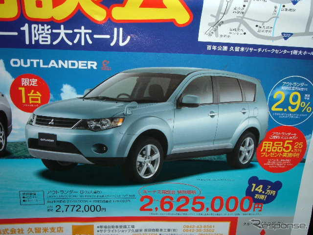 【新車値引き情報】ここで買ったが百年目
