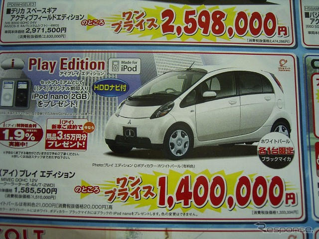 【新車値引き情報】ここで買ったが百年目