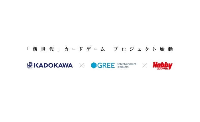 「銀鍵のアルカディアトライブ」共同開発3社