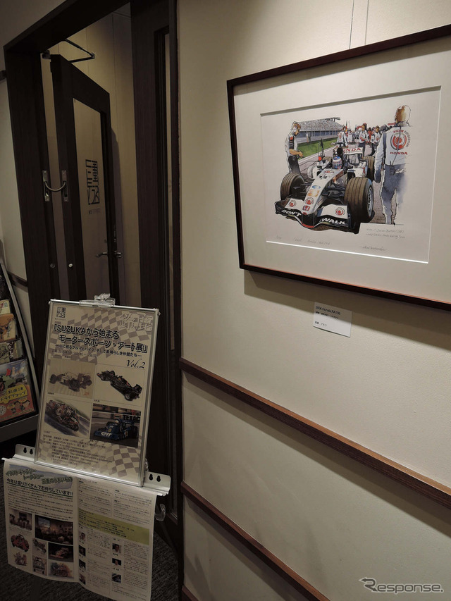 会場入り口(SUZUKAから始まるモータースポーツ・アート展)