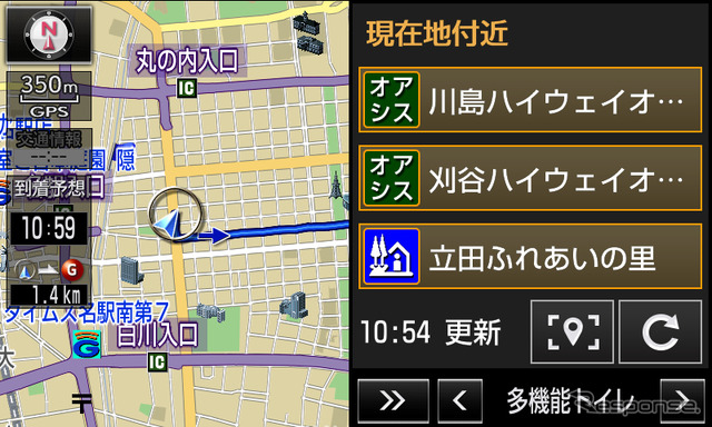 「現在地付近」の対象施設 表示画面