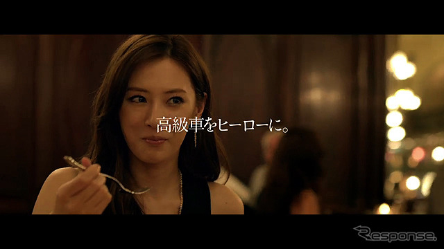 5月15日からオンエアされるトヨタ『アルファード』の新TV-CM (トヨタ)