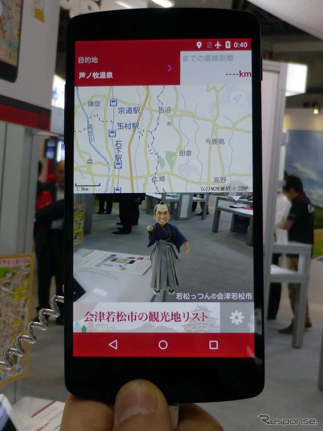 【スマートフォン＆モバイルEXPO15 】70インチ4Kディスプレイで地図案内…インクリメントP