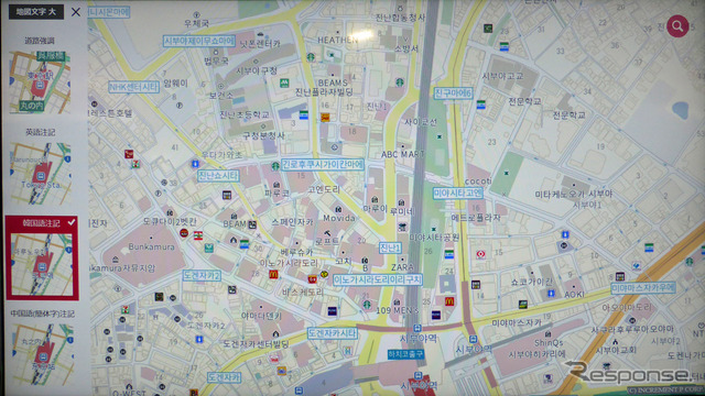 外国語対応となったMapFan。Windows8.1以降で対応