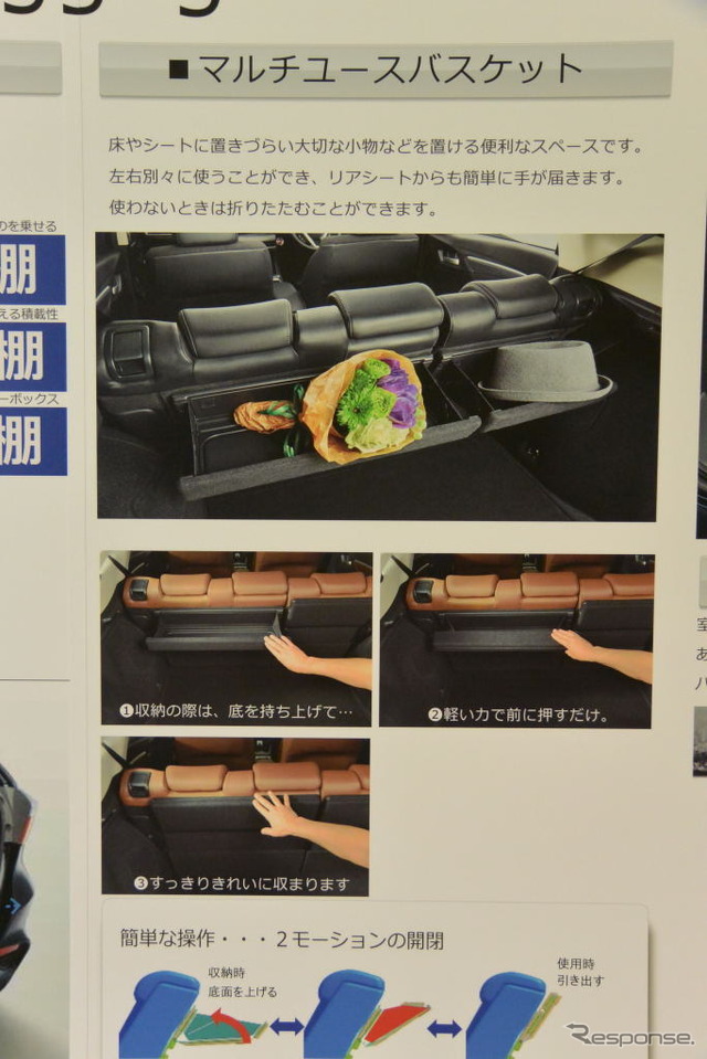 ホンダ シャトル