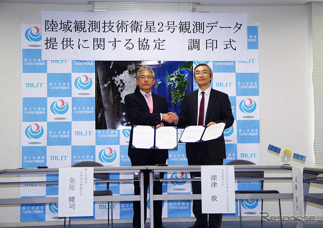 JAXAと国土交通省九州地方整備局と協定を締結