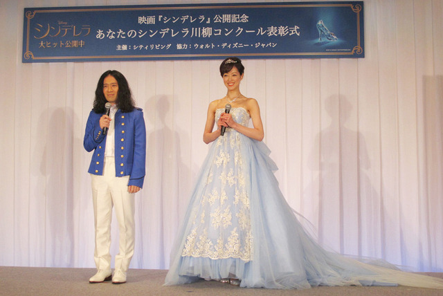 又吉直樹、大和悠河/“シンデレラ川柳”コンクール表彰式