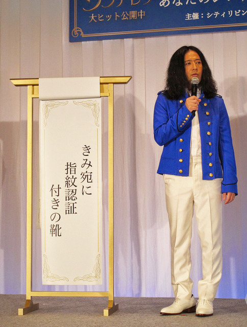 又吉直樹/“シンデレラ川柳”コンクール表彰式