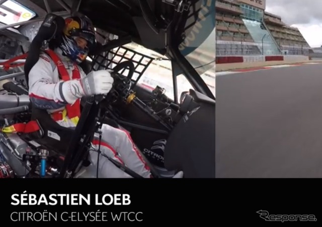シトロエンの WTCC マシン、Cエリーゼでセバスチャン・ローブ選手がニュルを攻める(動画キャプチャ)