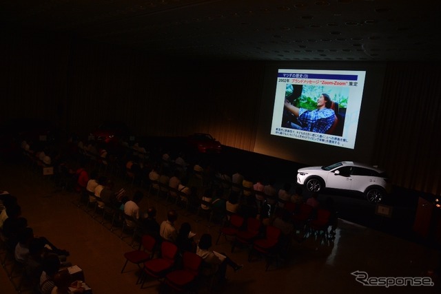サスティナブル“Zoom-Zoom”フォーラム2015in横浜