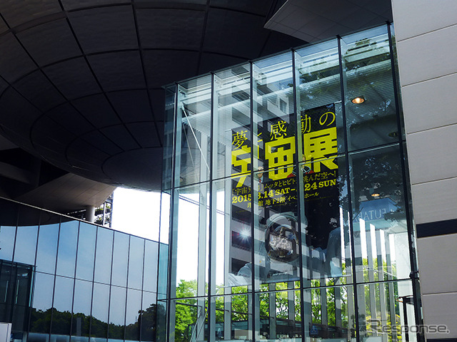 名古屋市科学館(愛知県)で5月17日に実施された「ロボット宇宙飛行士KIROBO特別公開」のようす