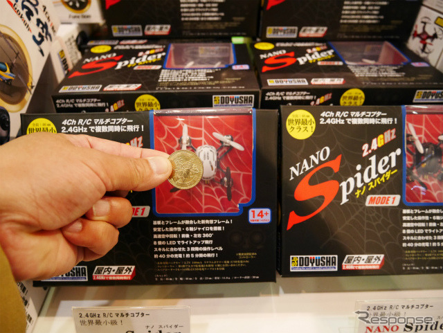 童友社のナノスパイダーはご覧の通りの大きさ。(第54回静岡ホビーショー)