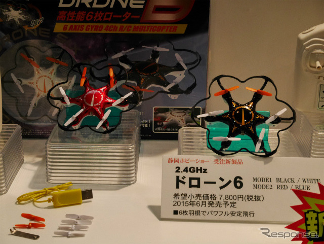 こちらは6月発売予定の小型ドローン6(第54回静岡ホビーショー)