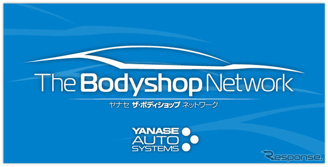 YANASE The Bodyshop Network