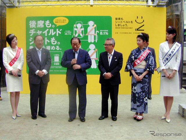 ミス日本と張会長がドカン…シートベルトを後席でも