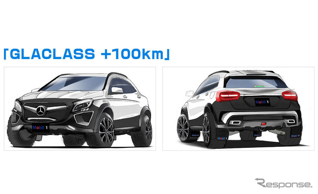 最優秀ヤナセ100周年賞「GLACLASS ＋100km」