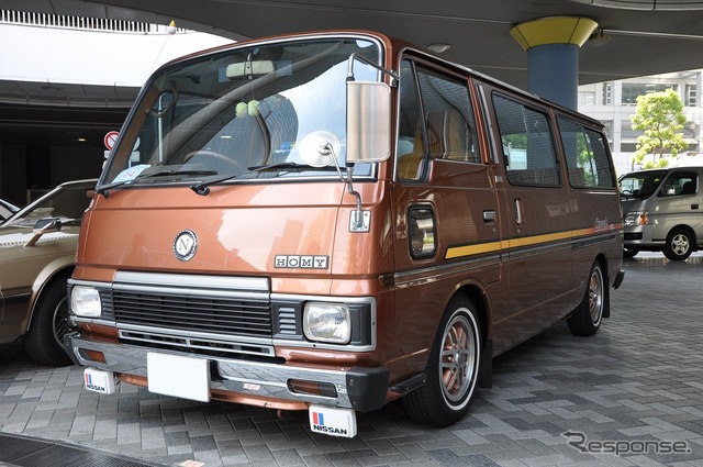 日産 ホーミーコーチ(1980)