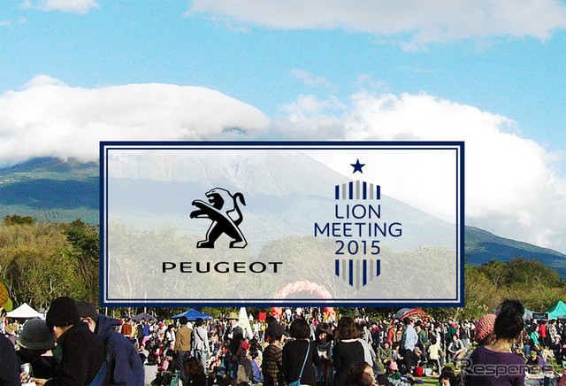 PEUGEOT LION MEETING 2015