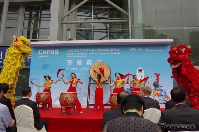 中国成都国際自動車用品&アフターマーケットサービスショー2015(CAPAS)