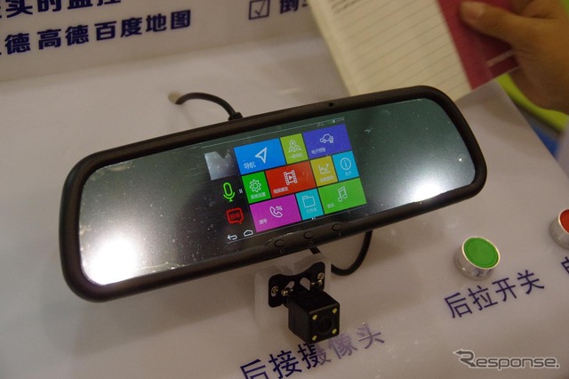 中国成都国際自動車用品&アフターマーケットサービスショー2015(CAPAS)