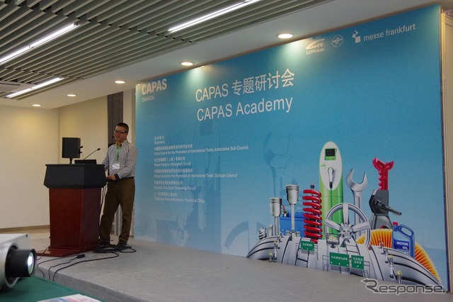 中国成都国際自動車用品&アフターマーケットサービスショー2015(CAPAS)