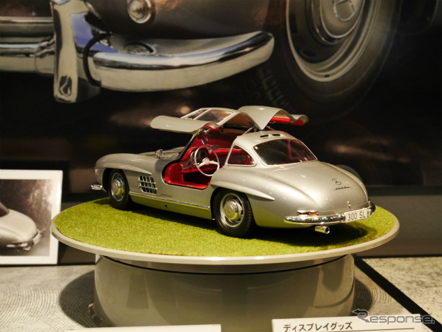 タミヤ製メルセデスベンツ300SL