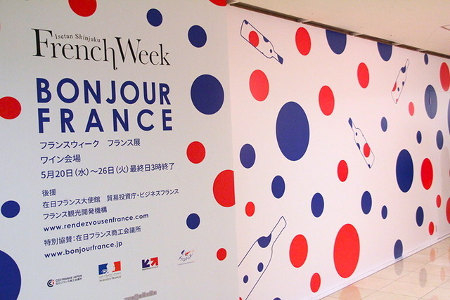 フランス展会場内の様子(伊勢丹新宿店)