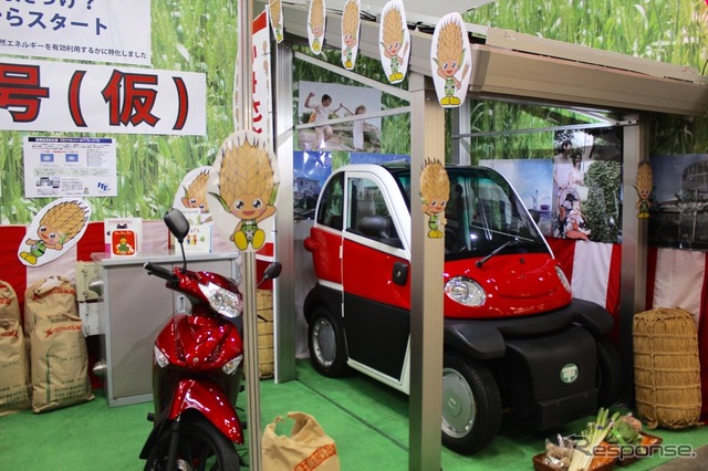 プランのブースに展示されていたマイクロEV「かみさと1号（仮）」。ガレージの屋根には太陽電池パネルが設置されている