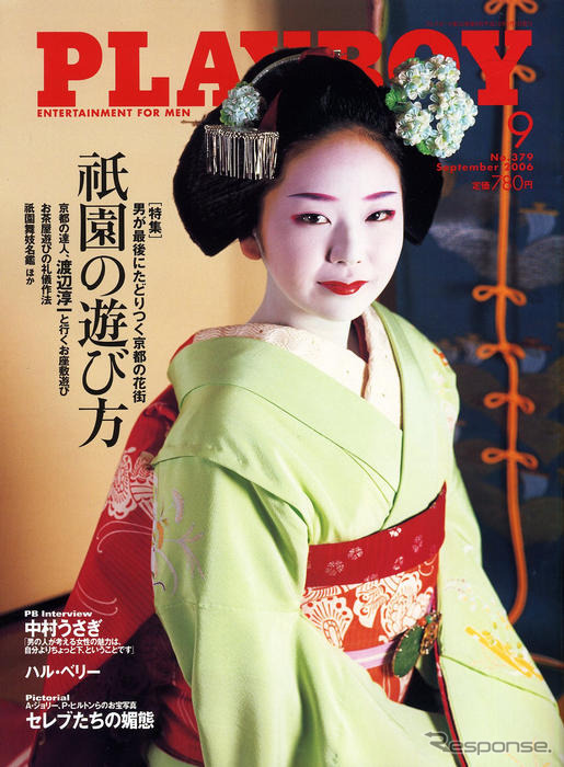 男が最後にたどり着く花街 祗園 の遊び方