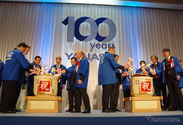 ヤナセ100周年祝賀イベント