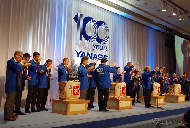 ヤナセ100周年祝賀イベント