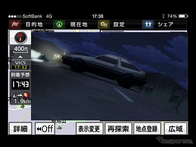 NAVIelite 「頭文字D」コラボバージョン