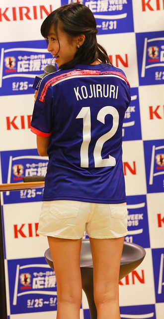 小島瑠璃子/「サッカー日本代表応援WEEK2015」キックオフイベント