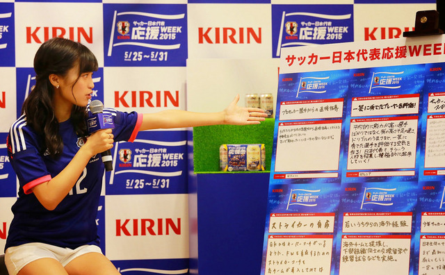 小島瑠璃子/「サッカー日本代表応援WEEK2015」キックオフイベント