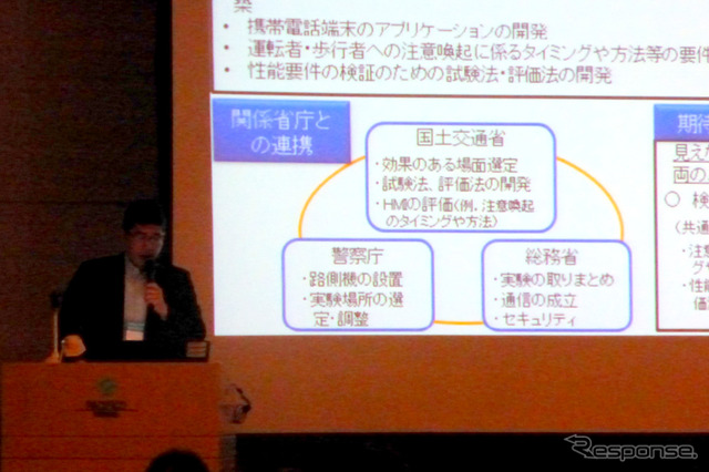 国土交通省自動車局技術政策課技術企画室長 久保田秀暢氏