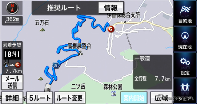 NAVIelite 「頭文字D」コラボバージョン