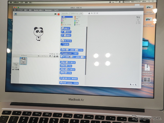 プログラミングは日本語を並べて行う