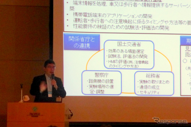 国土交通省自動車局技術政策課技術企画室長久保田秀暢氏