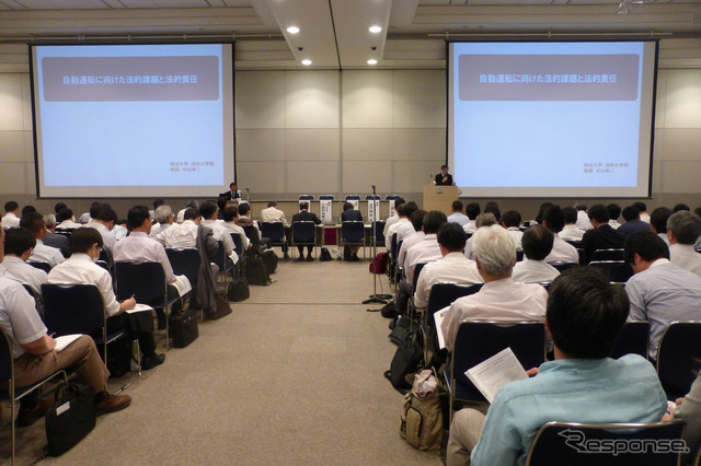 明治大学法科大学院 教授 中山幸二氏「自動運転に向けた法的課題と法的責任」