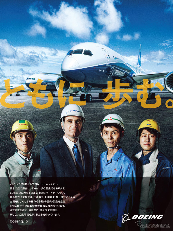 「歴史」篇