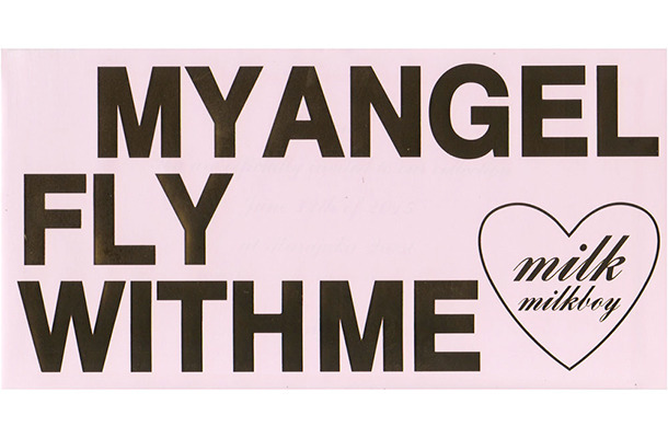 マイ・エンジェル・フライ・ウィズ・ミー(MY ANGEL FLY WITH ME)