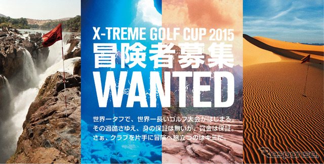 X-TREME GOLF CUP 2015