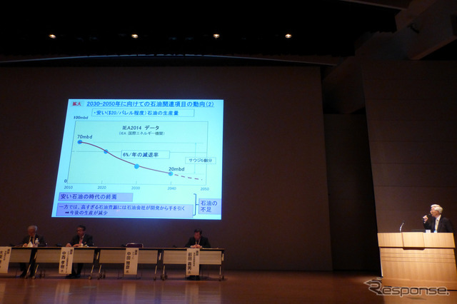 テクノバ、社会・交通システム委員会、将来自動車用動力システム委員会 中田雅彦氏