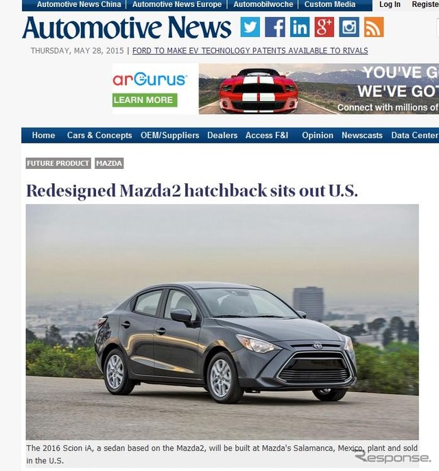 新型マツダデミオが米国市場に投入されない可能性を伝えた『オートモーティブニュース』